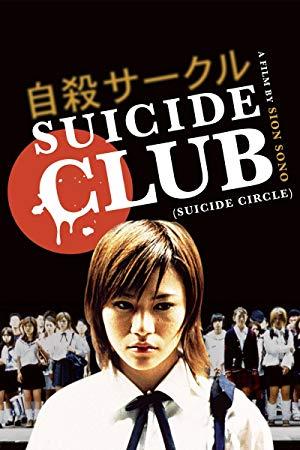 Suicide Club (2020) 1080p Telugu WEB-DL AVC AC3 1.4GB ESub