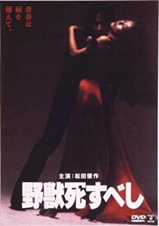 The Beast to Die 1980 JAPANESE 1080p BluRay x264 DTS-FGT