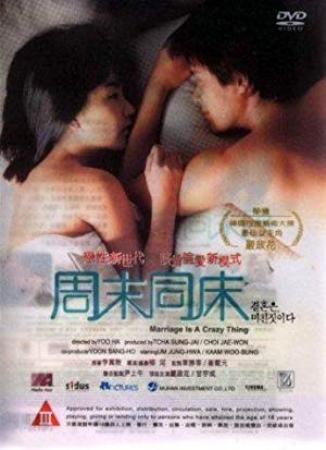 周末同床 Marriage is a Crazy Thing 2002 BluRay 1080p x265 10bit HEVC AC3 韩语中字-AWKN