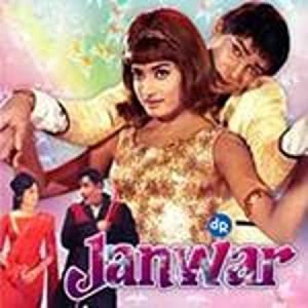 Janwar 1965 ~ Phantom Dax@desibbrg