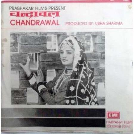 Chandrawal (1984) Haryanvi VCD - No Subs [DDR]