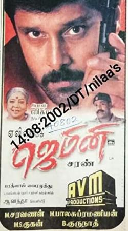 Gemini (2002)-Tamil [HD DVD - 1080P - Rip x 264 - AVC - DTS]