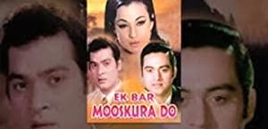 Ek Bar Mooskura Do 1972 1080p WEB-DL AVC AAC DDR