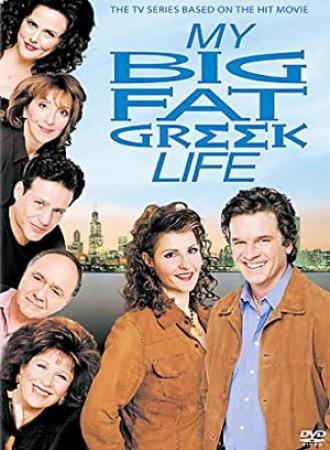 My Big Fat Greek Life [2003]