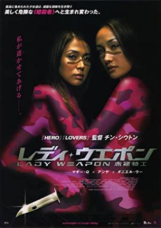 Naked Weapon (2002) BRRip Xvid AC3(Dual Audio)-Anarchy