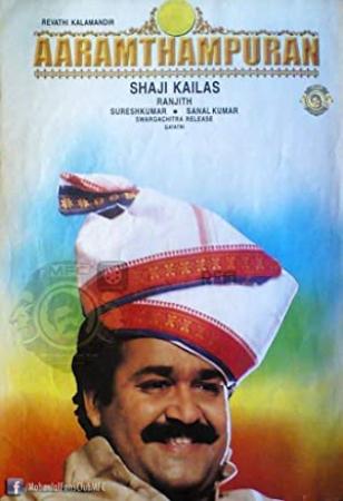 Aaram Thamburan(1997) Malayalam 1CD DVDRip XviD()