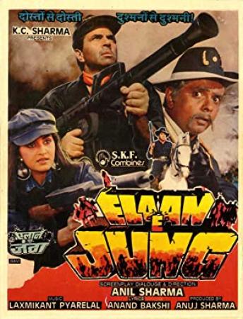 Elaan- e- Jung (1989) Hindi Movie Super Hit Movie Staring Dhermendra,Dara Singh,Jaya Parda Sadasive Amrapurk GOPI SAHI