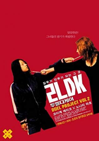 2LDK 2002 DVDRip XviD-AEN