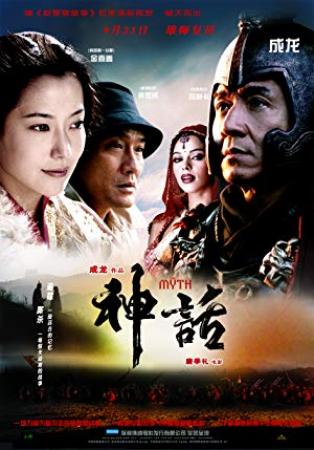 The Myth  (2005)-Jackie  Chan-1080p-H264-AC 3 (DTS 5.1) Remastered & nickarad