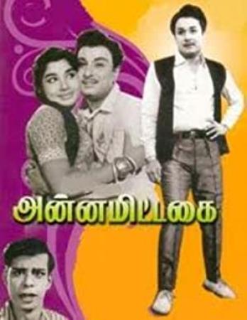 Annamitta Kai 1972 Tamil DvDRip DivX MP3 1CD