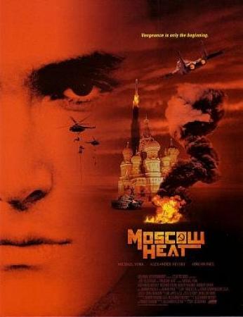 Moscow Heat (2004) DVD Rip [KernelDeadPixel]