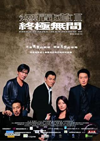 Infernal Affairs III 2003 Swesub DVDrip Xvid AC3-Haggebulle