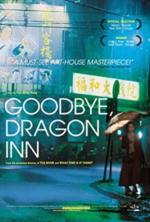 Goodbye Dragon Inn 2003 CHINESE BRRip XviD MP3-VXT