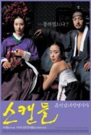 Untold Scandal 2003 BluRay 1080p DTS x264