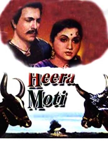 Heera Moti (1959) Xvid 1 0g - No Subs - Balraj Sahni, Nirupa Roy [DDR]