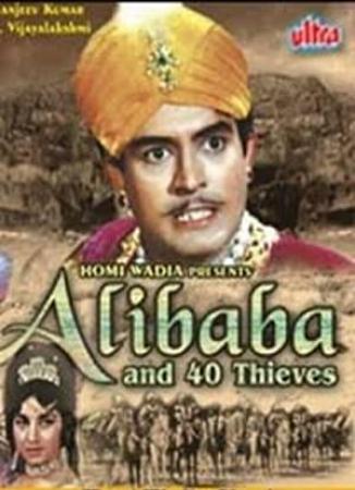 Alibaba and 40 Thieves [1954 - India] adventure