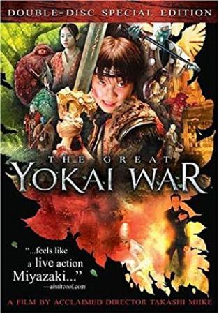 The Great Yokai War 2005 JAPANESE 1080p BluRay x264-HANDJOB