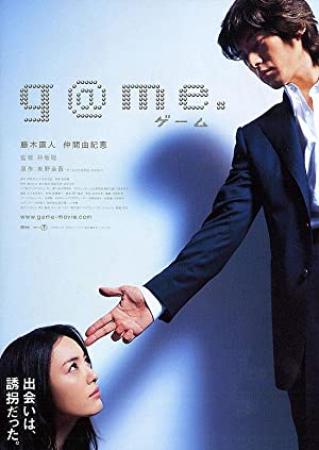 G me (2003) [1080p] [WEBRip] [YTS]