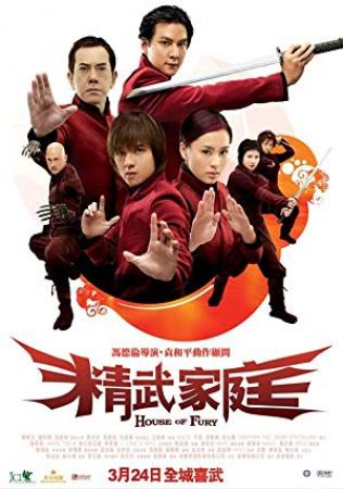 House Of Fury 2005 CHINESE 1080p BluRay H264 AAC-VXT