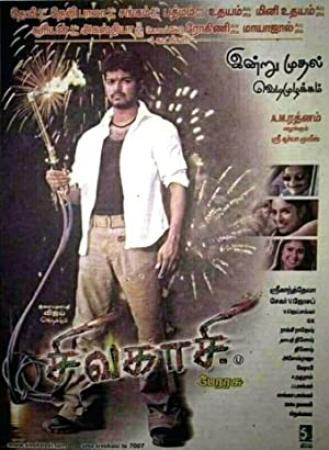 Sivakaasi (2005) DVDRip 700MB