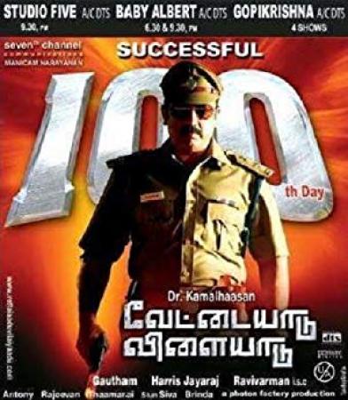 Vettaiyaadu Vilaiyaadu(2006)~ HD DVD ~ 1080p ~ DTS~ x264 ~ Team SR