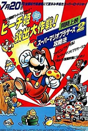 Super Mario Brothers [1993]-XviD -DVDRip-KaOsUSC (Kingdom-Release)