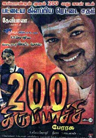 Thirupaachi (2005) - Download Tamil Movie 1080p HD x264 4.4GB MP4