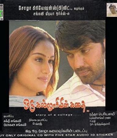 Oru Kalluriyin Kathai (2005)[Tamil - HDRip - x264 - 400MB]
