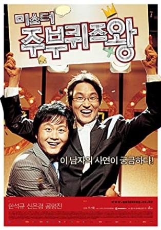 Mr Housewife 2005 KOREAN 1080p NF WEBRip DDP2.0 x264-Taengoo
