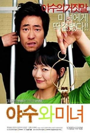 The Beast and the Beauty 2005 KOREAN 1080p NF WEBRip DDP2.0 x264-ARiN