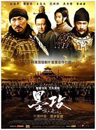 Battle Of The Warriors (2006) 1080p x264-DisasterZany
