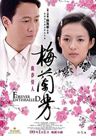 梅兰芳 Forever Enthralled 2008 国语中字 1080p BluRay x264-MFXZ