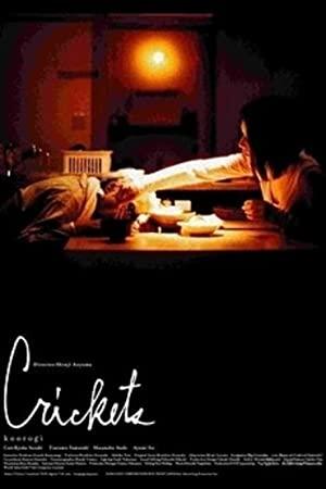 Crickets 2006 1080p WEB-DL DDP2.0 H.264-NSBC