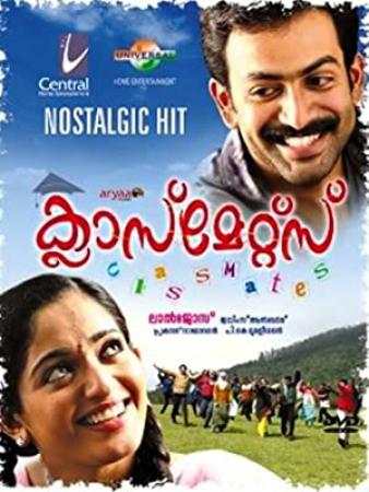 Classmates (2015) Marathi Movie x264 - AAC - 1 CD DVDRip