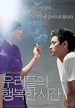 Maundy Thursday 2006 Korean DVDRip x265 10bit