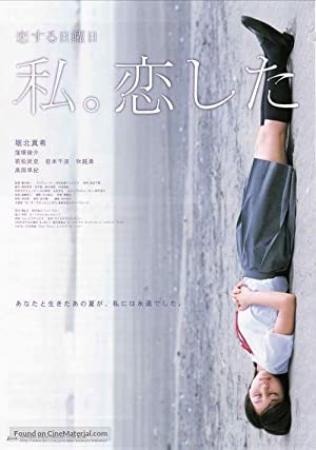 Love on Sunday 2006 JAPANESE WEBRip x264-VXT