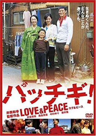 Love & Peace 2015 1080p BRRip x264 Japanese AAC-ETRG