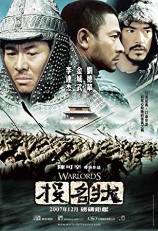 The Warlords 2007 CHINESE BRRip XviD MP3-VXT