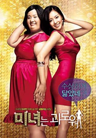 [BTSBAO COM][丑女大翻身] 200 Pounds Beauty 2006 BD 1080P x265 10bit AC3&AAC 韩国双语 内封简繁-FFansBD