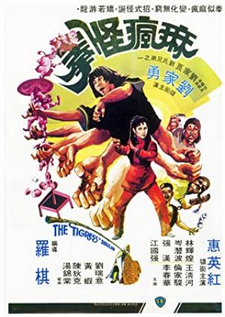 Ma Fung Gwai Kuen (1979) [720p] [WEBRip] [YTS]