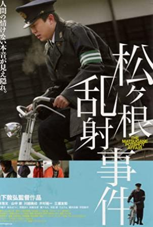 The Matsugane Potshot Affair 2006 JAPANESE 1080p WEBRip x265-VXT