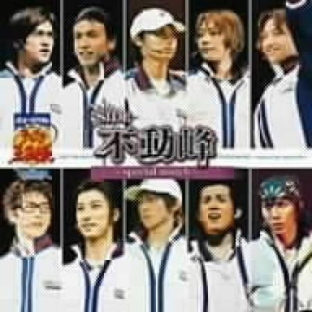 The Prince Of Tennis S01E162 DUBBED 480p x264-mSD