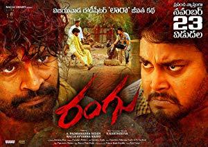 Rangu (2018) Telugu 720p HDRip ACC 5 1 x264 1.4GB ESubs