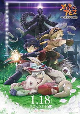 Made in Abyss Wandering Twilight 2019 DUBBED BRRip XviD MP3-XVID