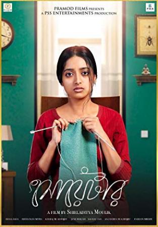 Sweater [2019] Bengali Movie 720p Untouched Web_DL X 264 AVC AAC [Cinemaghar] - Xclusive
