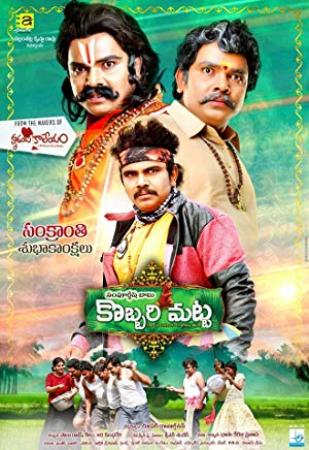 Kobbari Matta (2019) Telugu DVDScr x264 MP3 250MB
