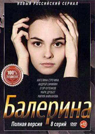 Balerina 2016 BDRip 720p ExKinoRay