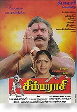 Simmarasi (1998) Tamil HQ DVDRip x264 700MB AAC ESubs