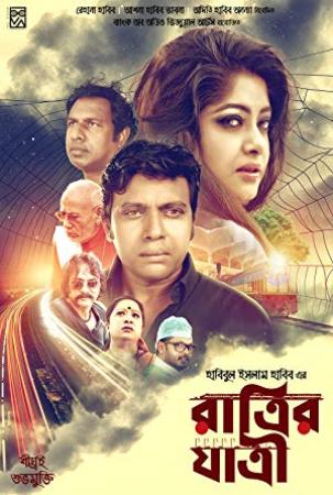 Ratrir Jatri (2019) Bangla Movie Ft Mousumi 720p X264 HD 1GB