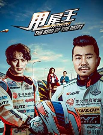 The King of The Drift 2020 Pk WEBRip 14OOMB